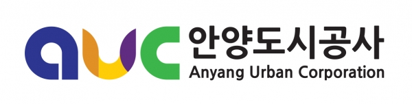 안양도시공사